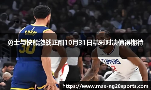 ng南宫体育
