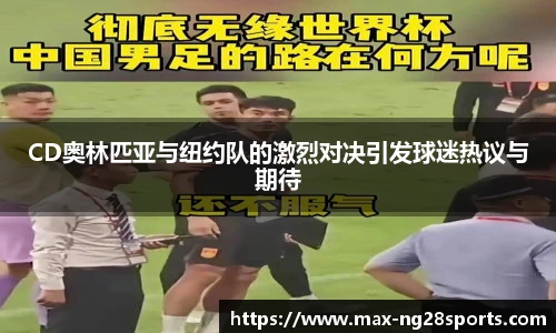 ng南宫体育