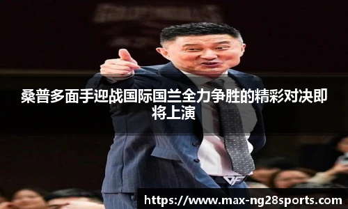 ng体育官网