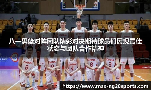 ng南宫体育