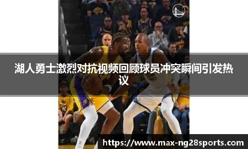 ng体育官方网站