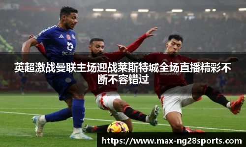 ng体育官方网站